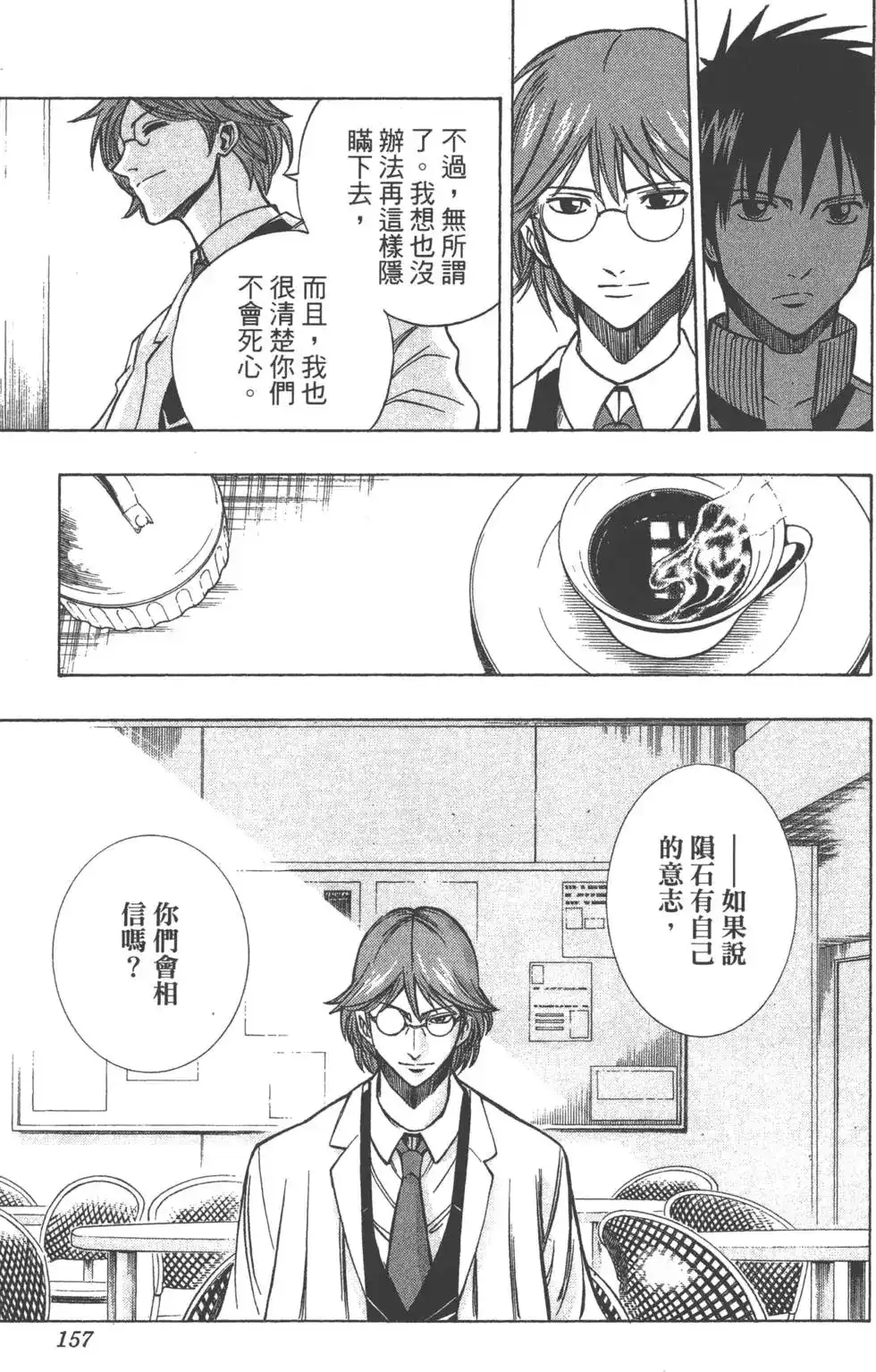 第156页