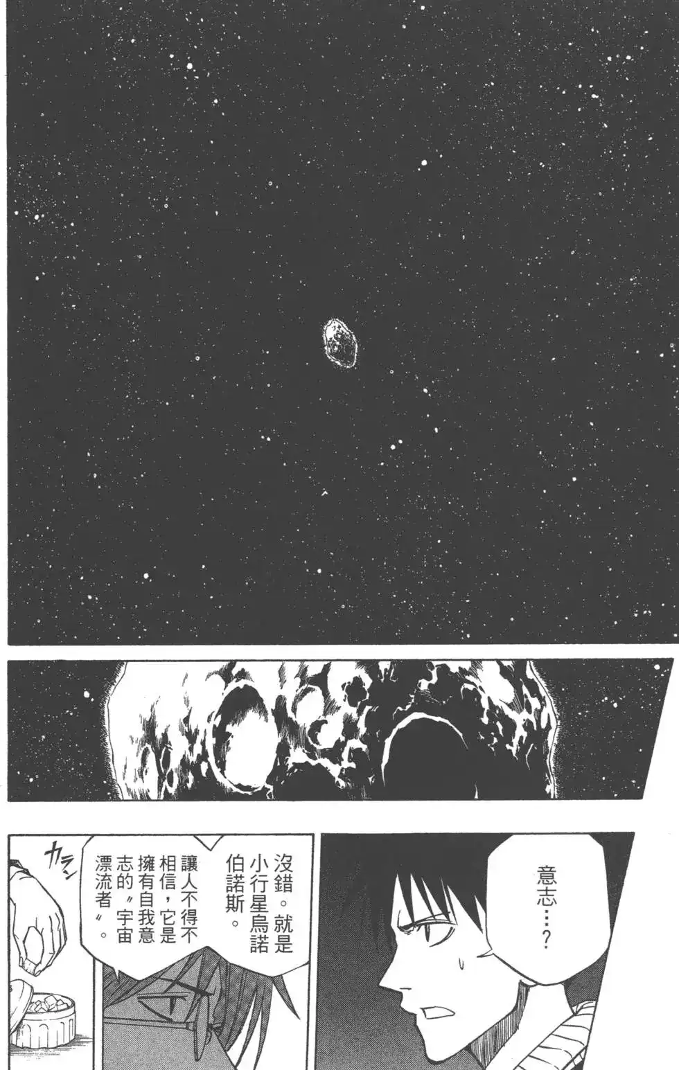 第157页