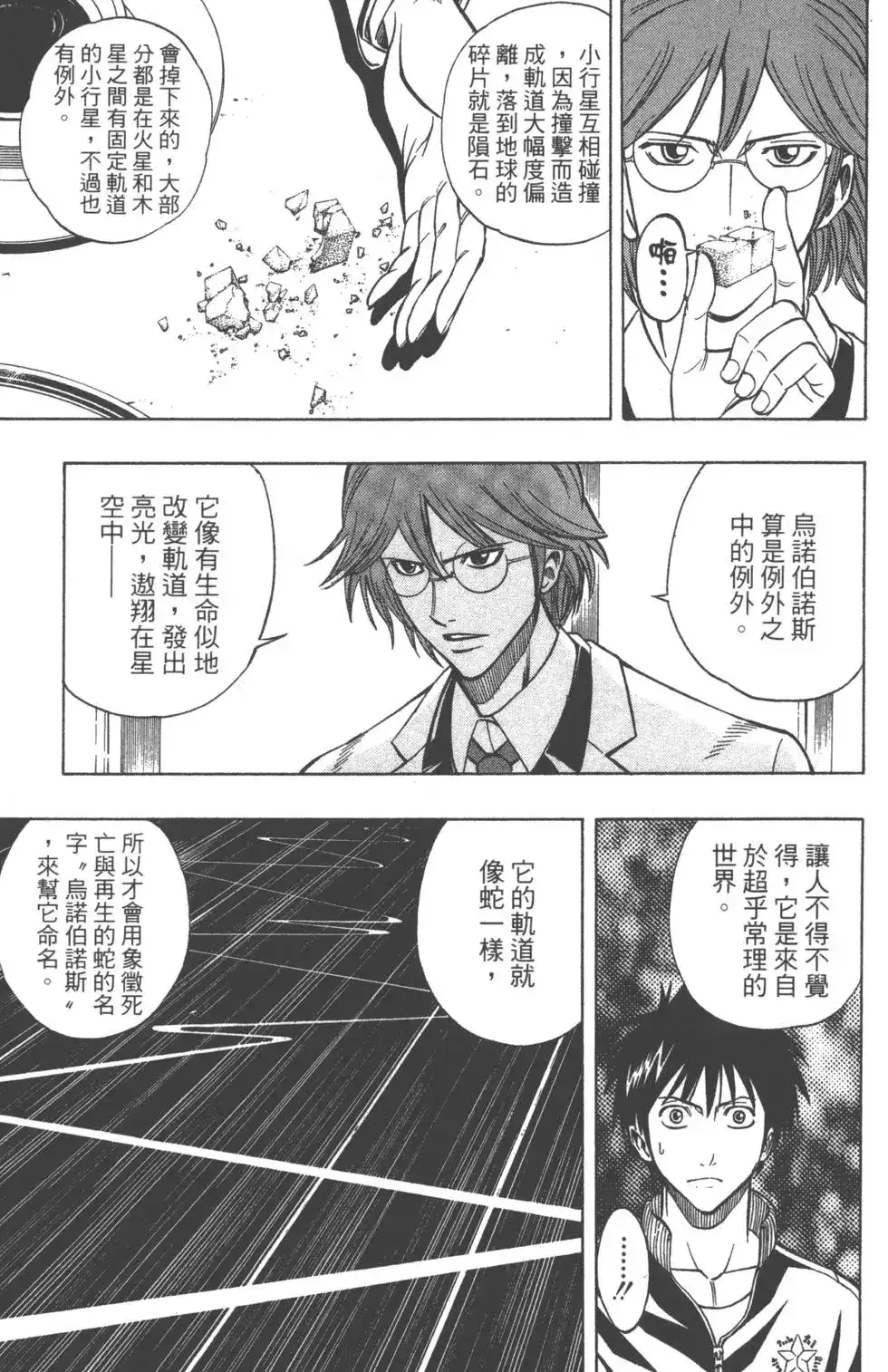 第158页