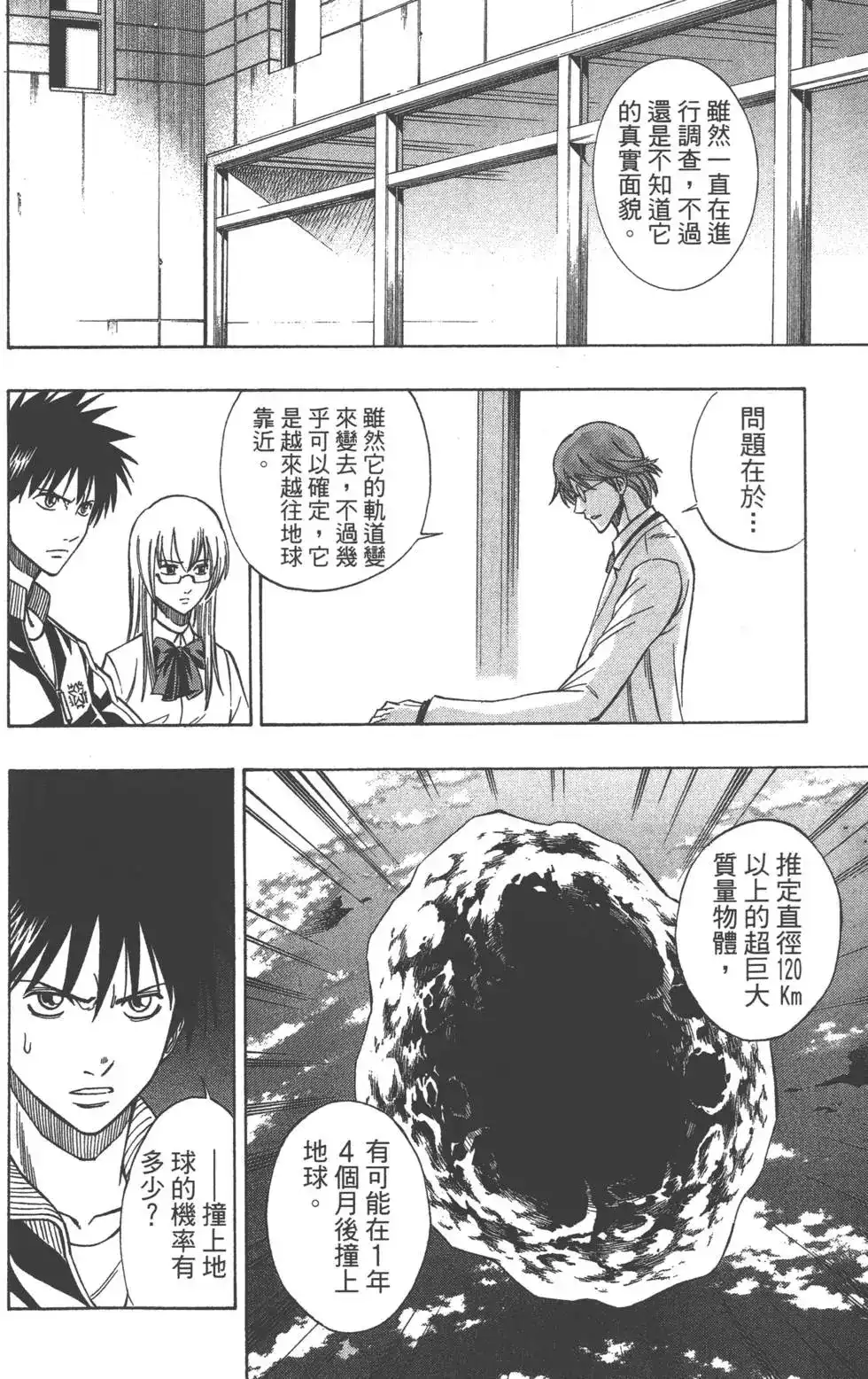 第159页