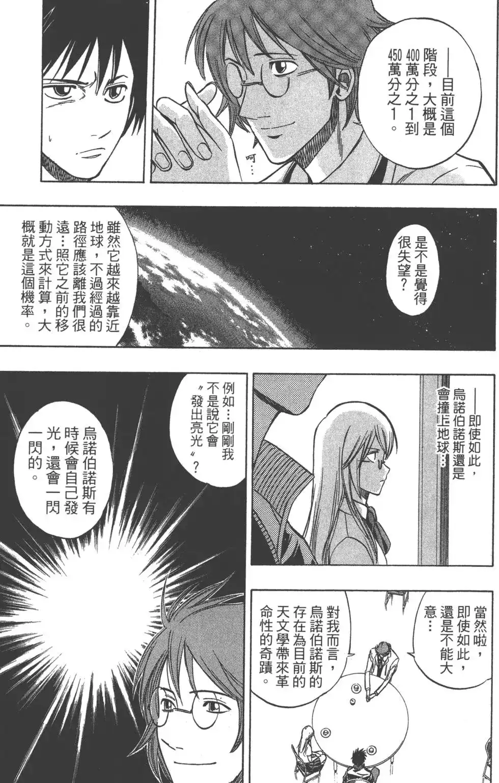 第160页