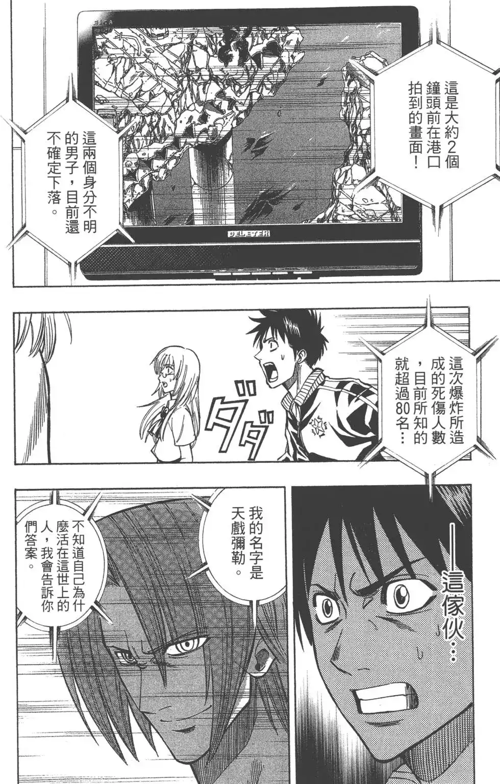 第163页