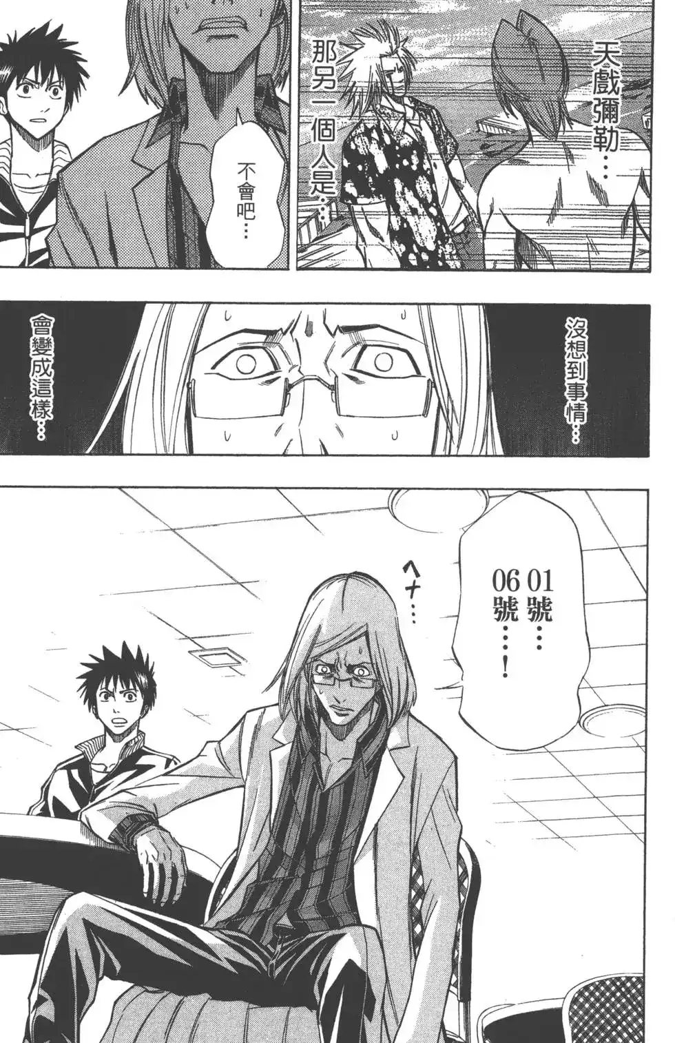 第165页