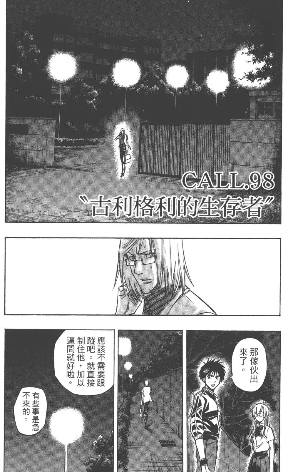第166页