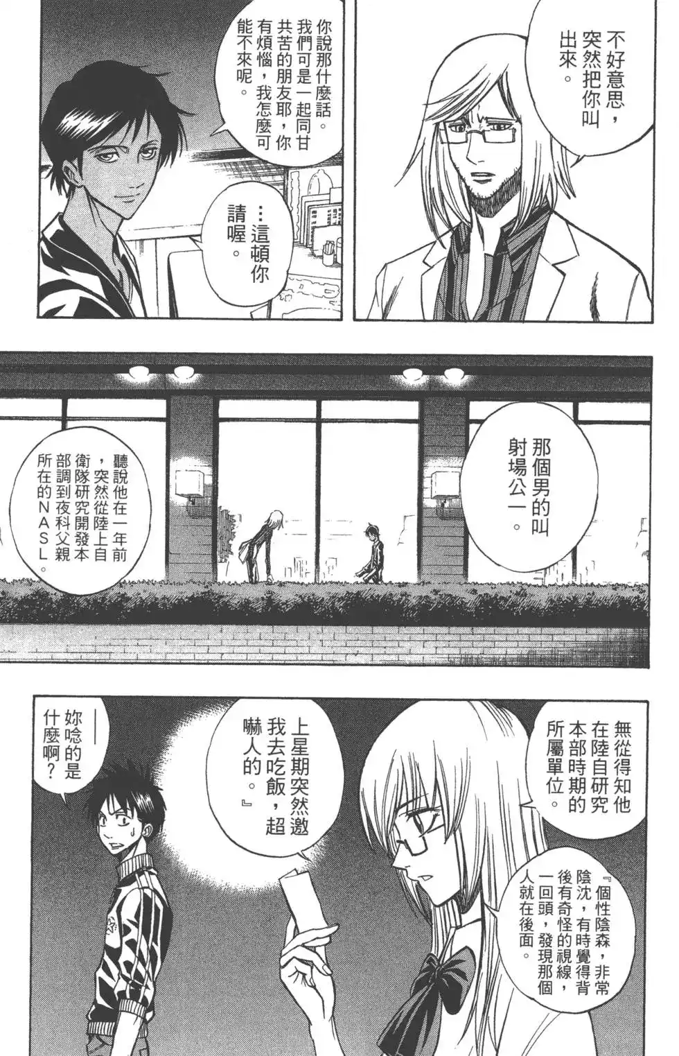 第168页