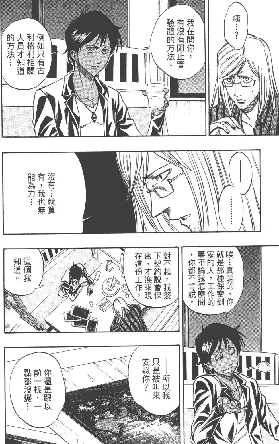 第171页