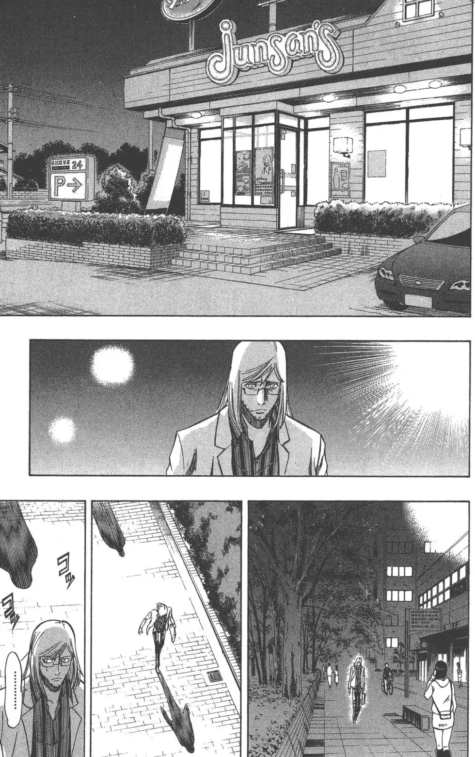 第172页