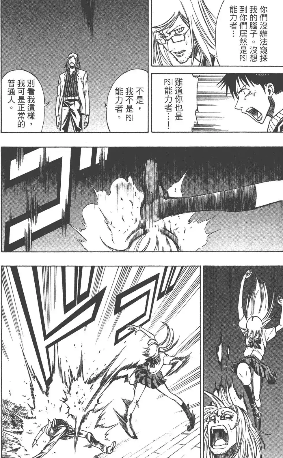 第174页
