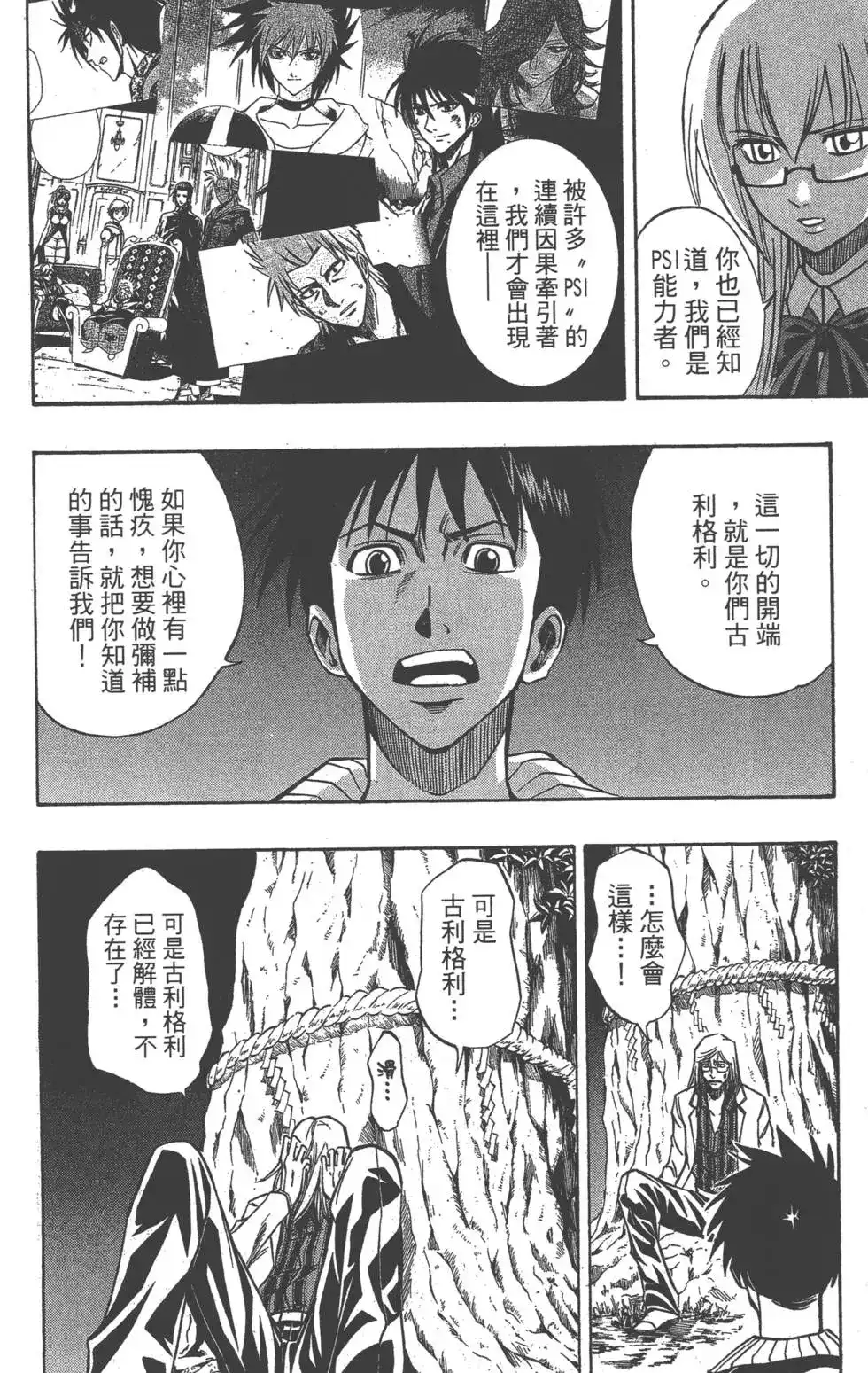 第179页