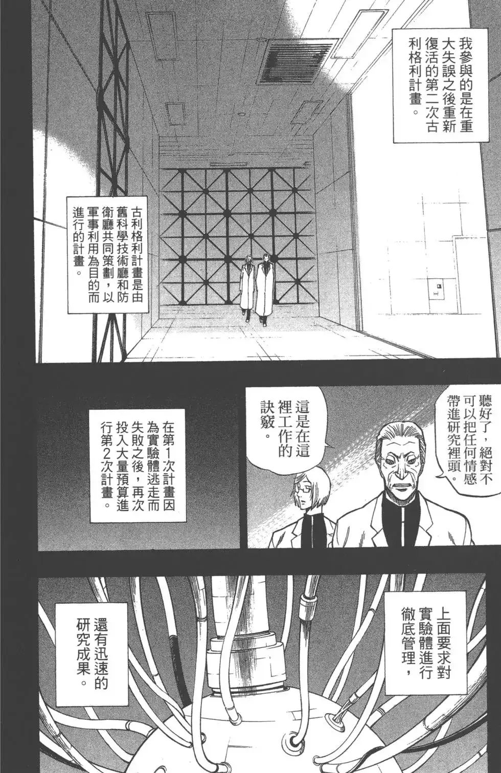 第181页