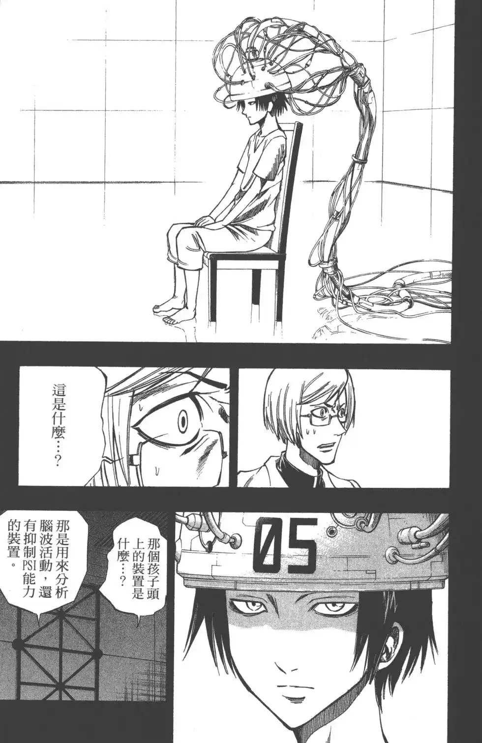 第182页