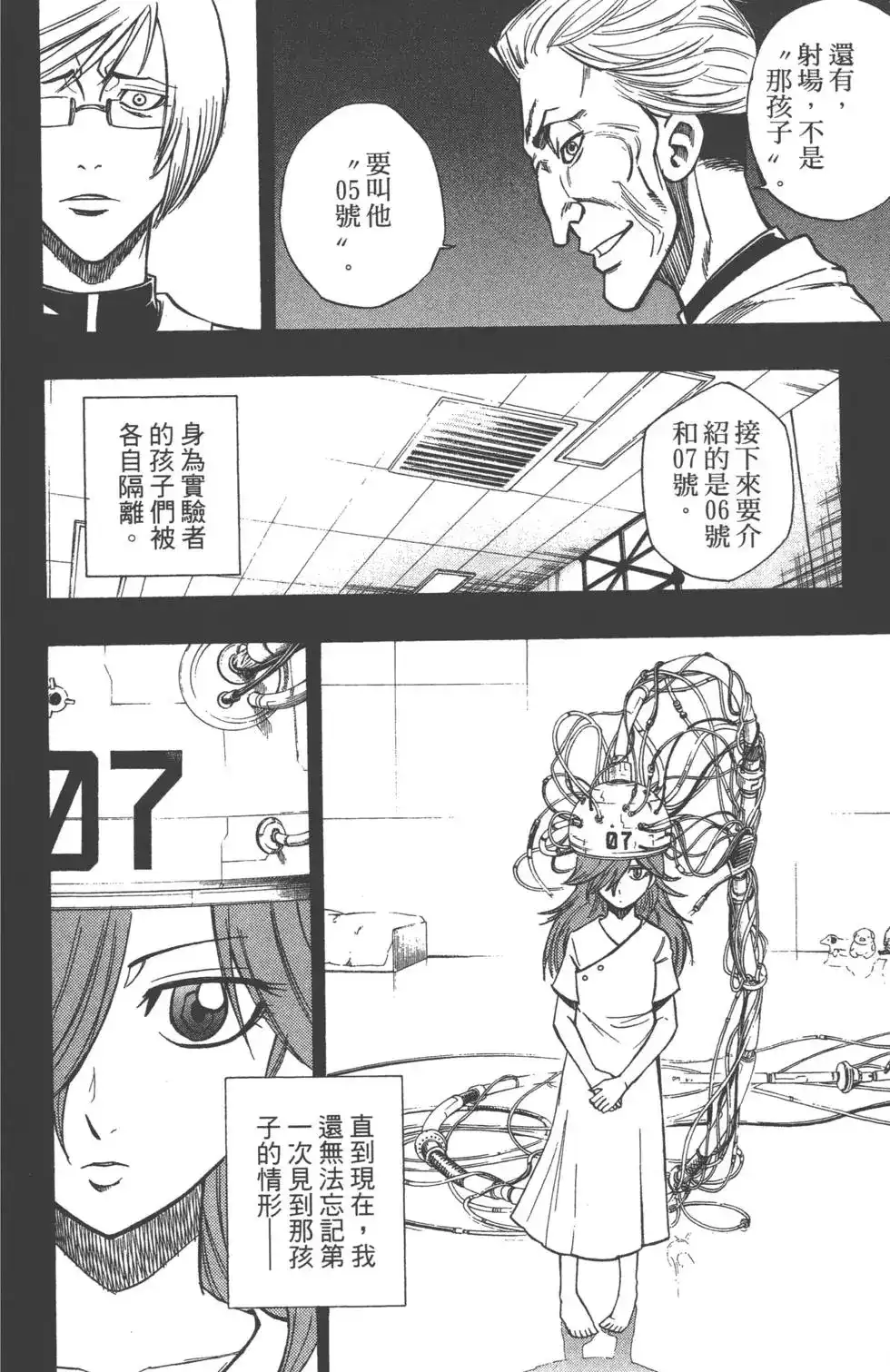 第183页
