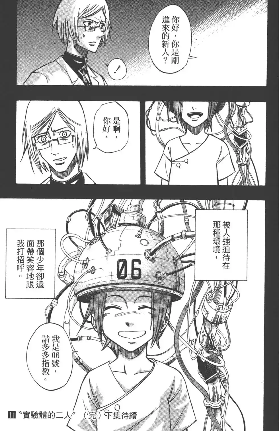 第184页