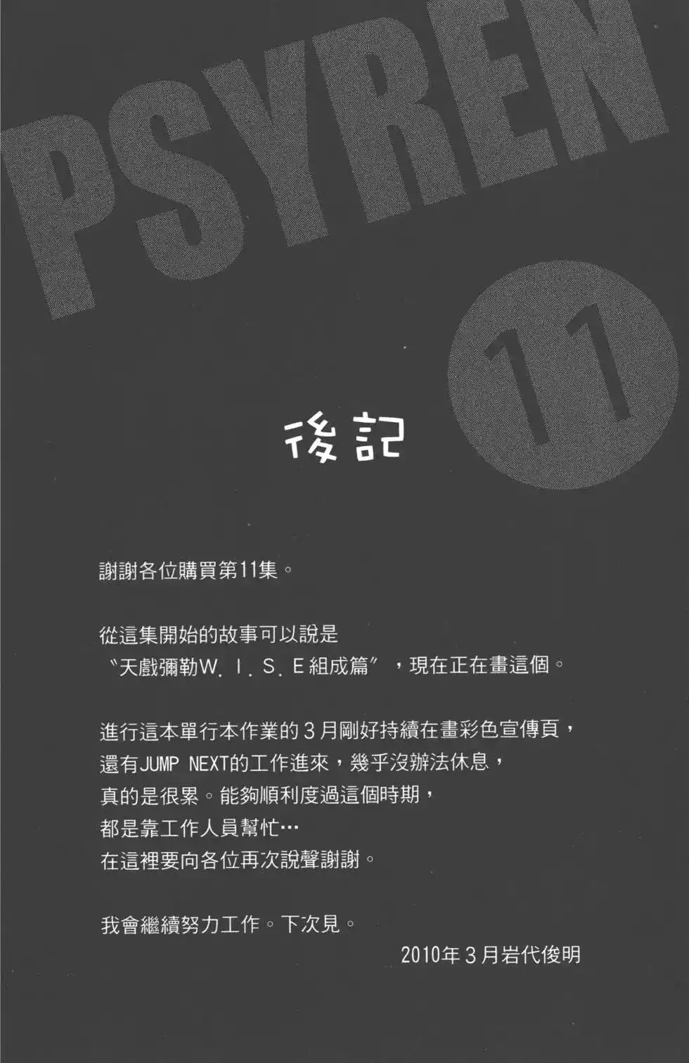第186页