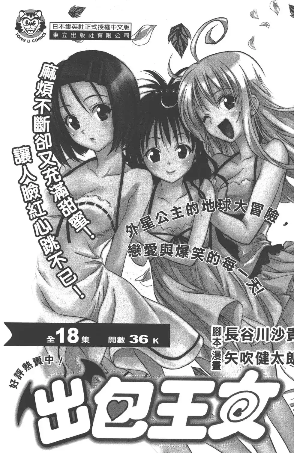 第188页