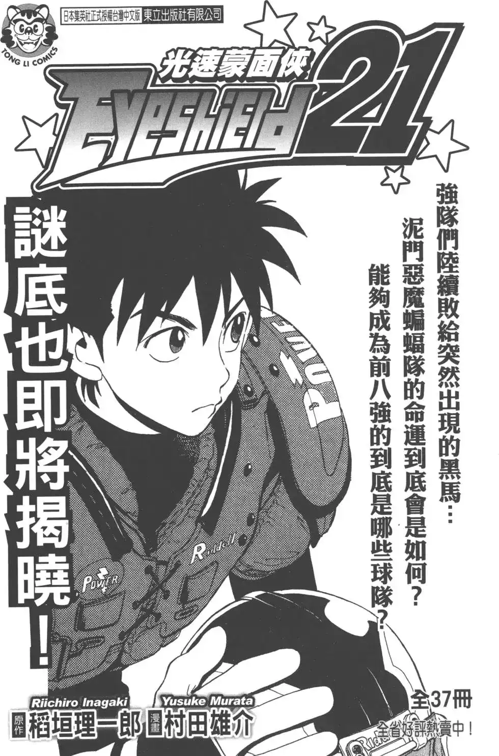 第189页