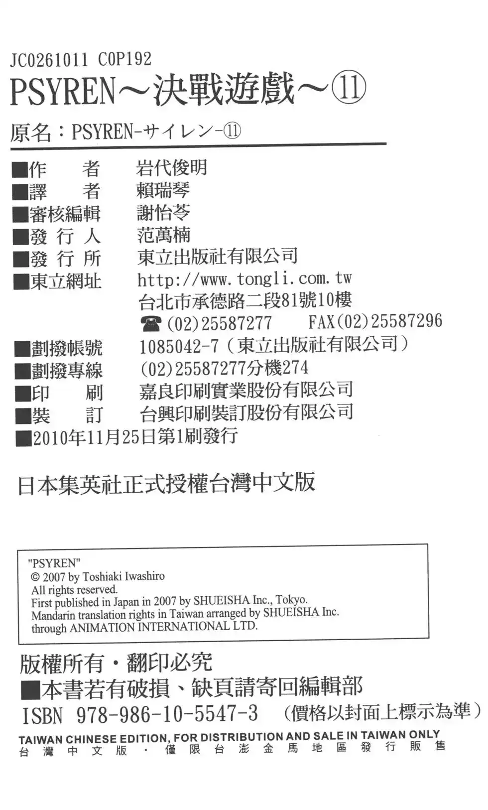 第191页