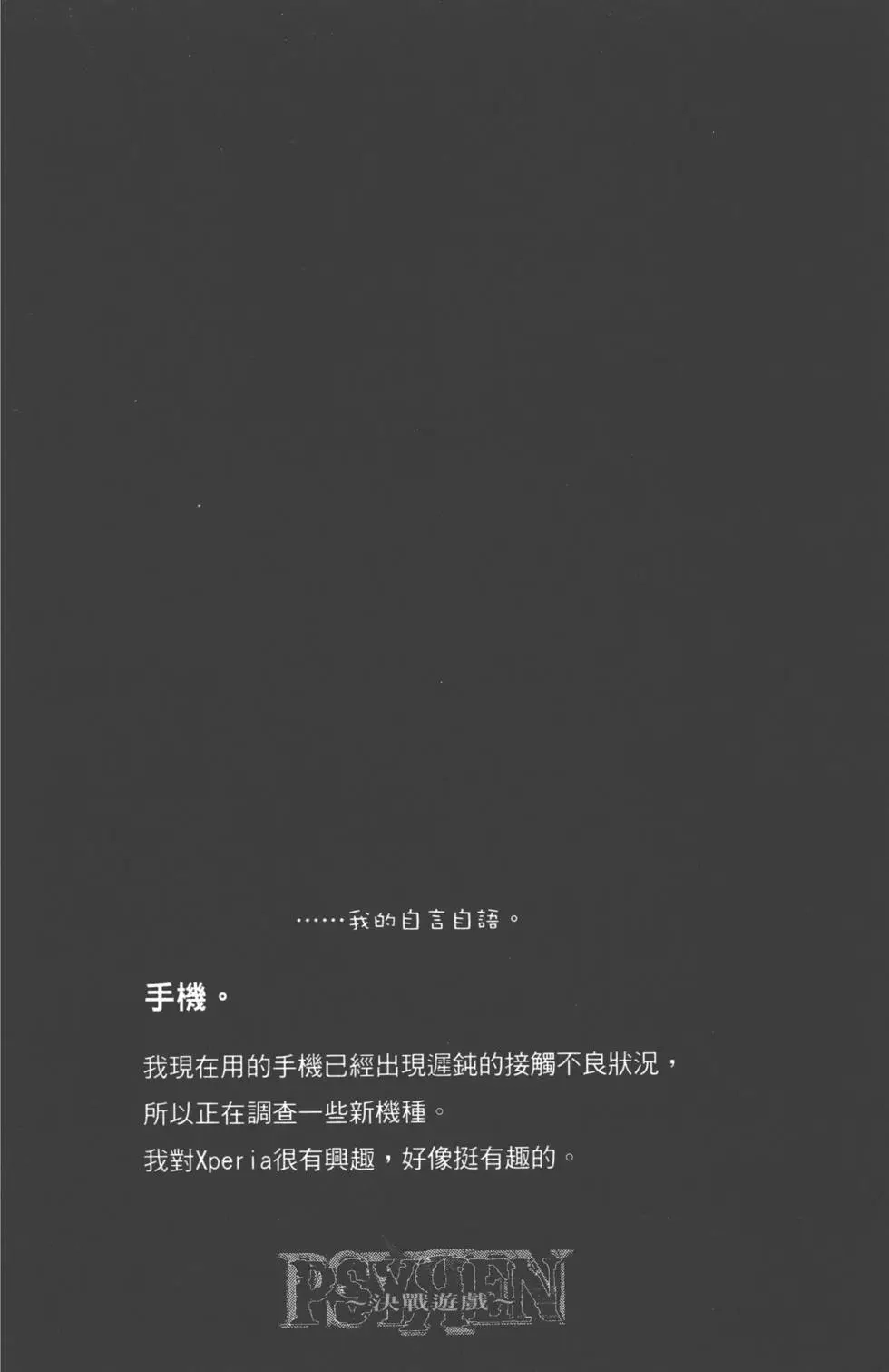 第65页