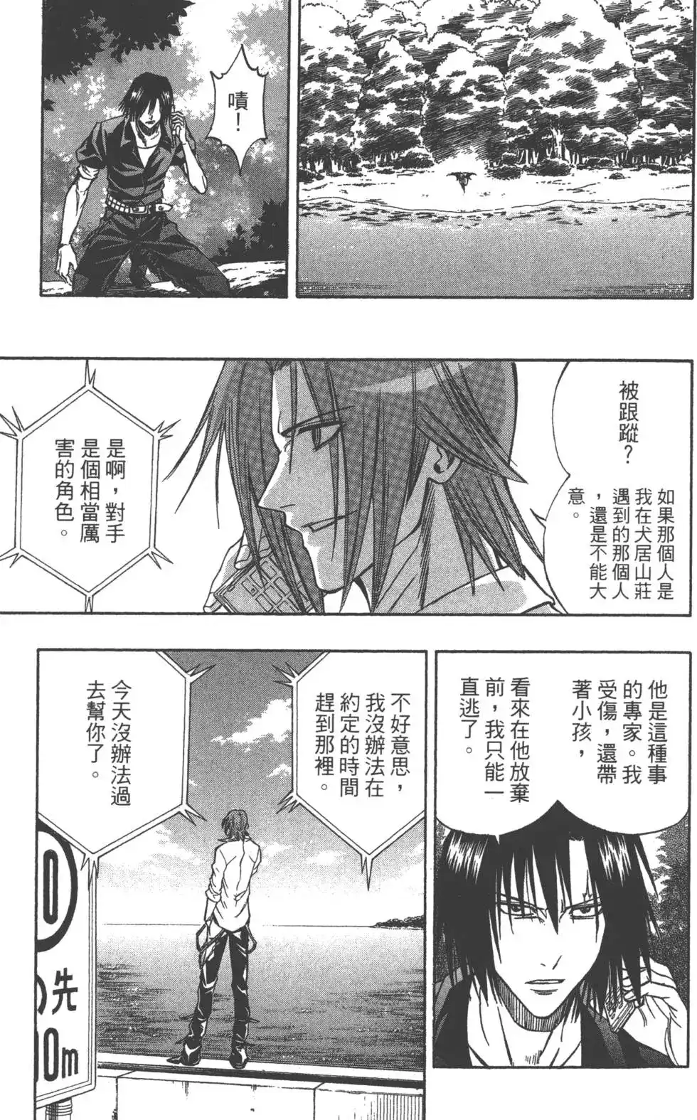 第78页