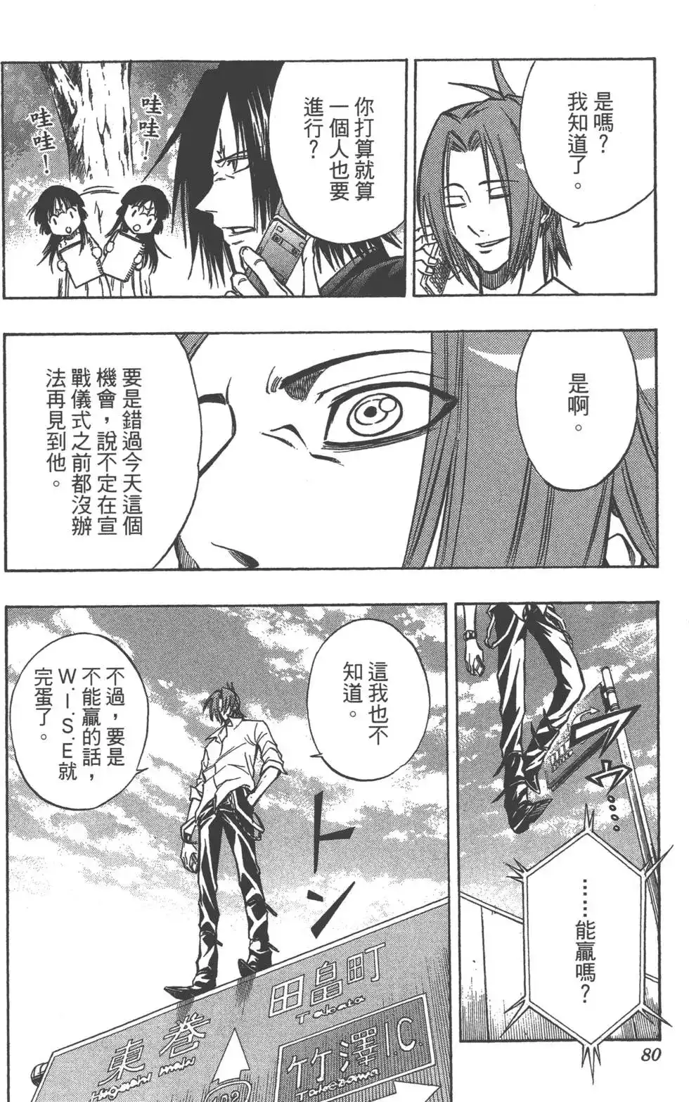第79页