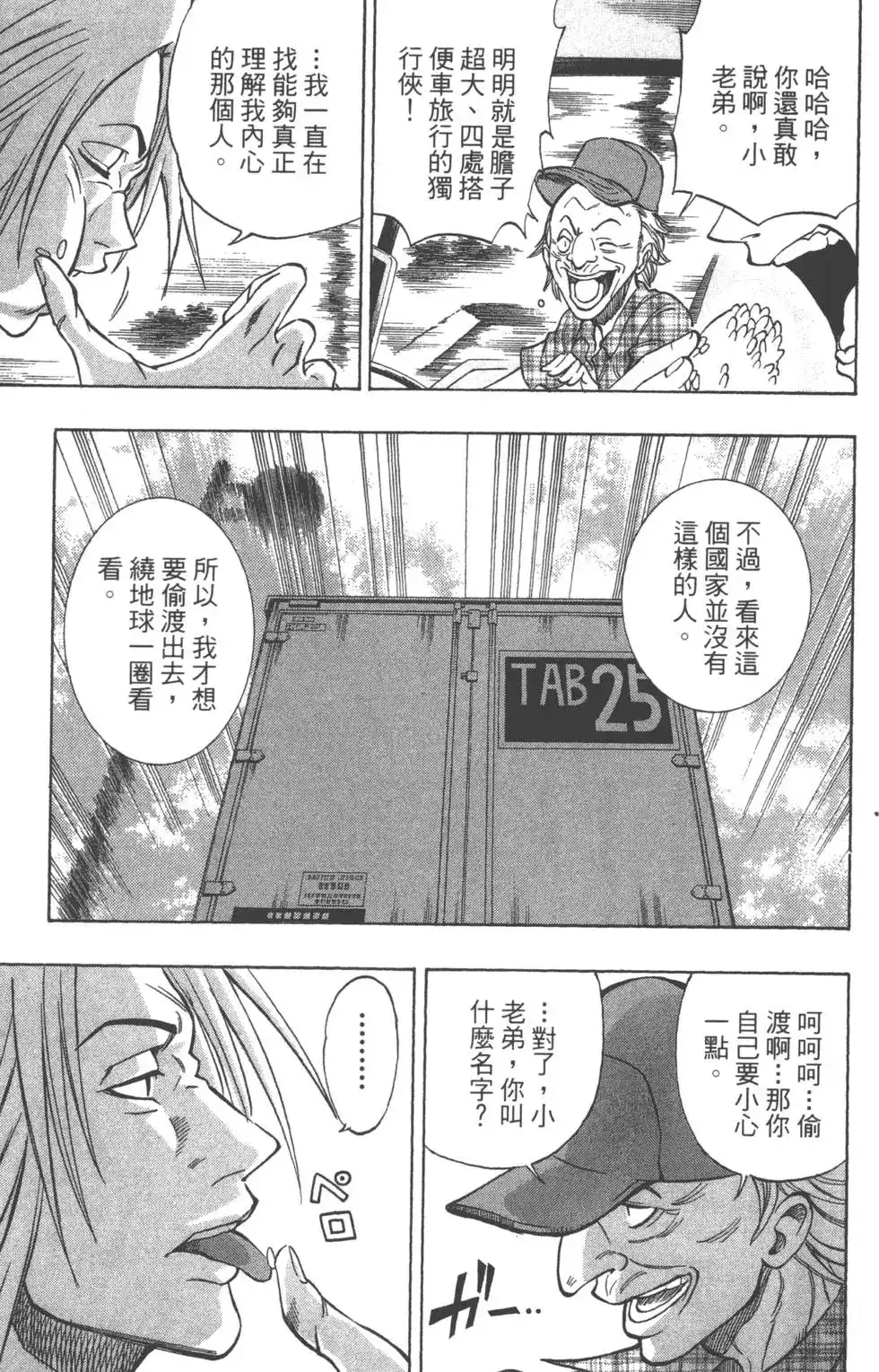 第81页
