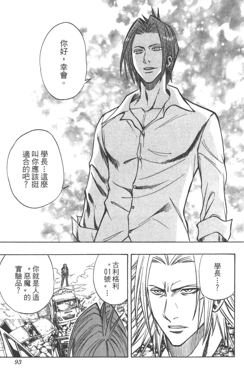 第91页