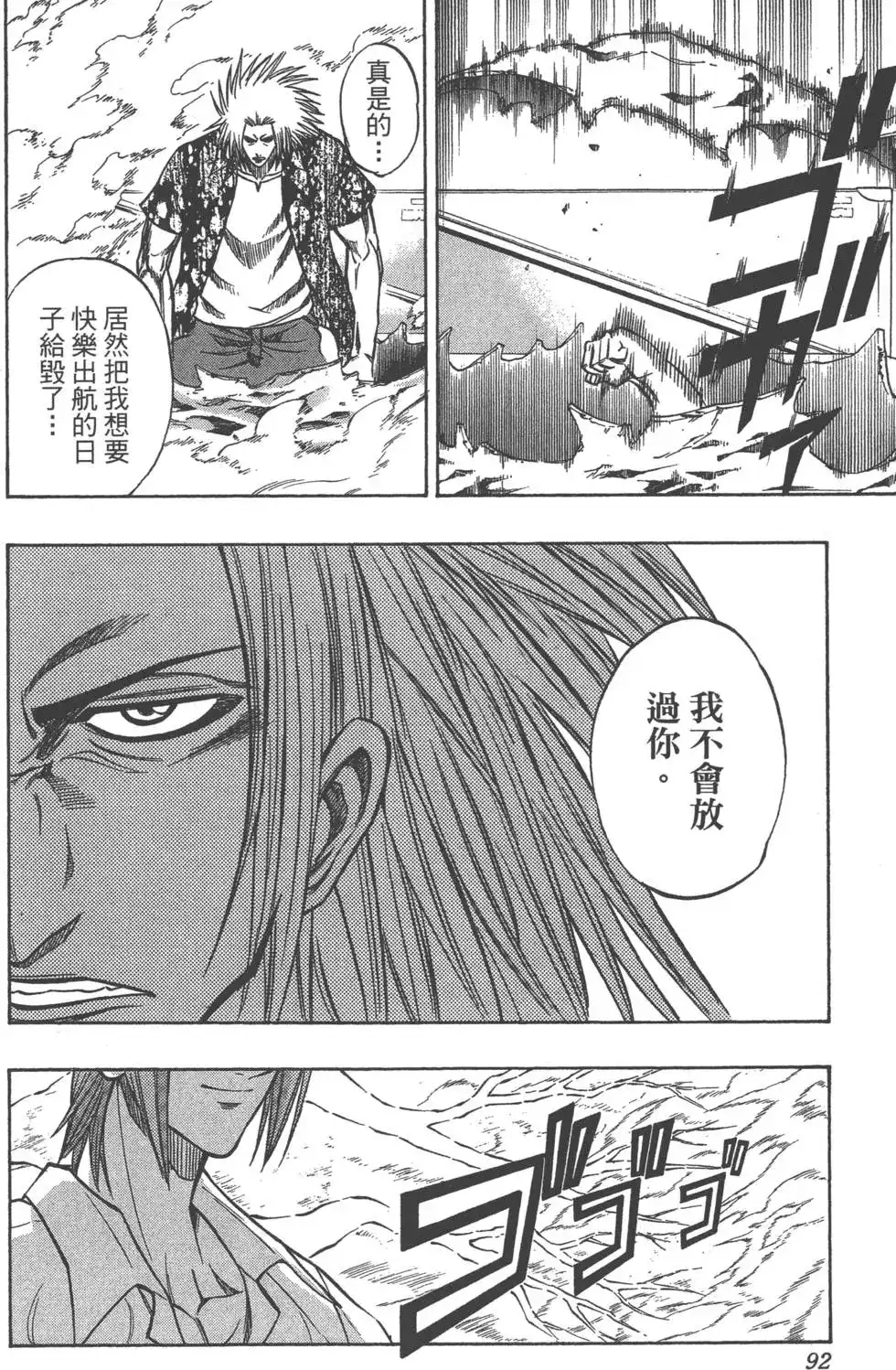 第92页