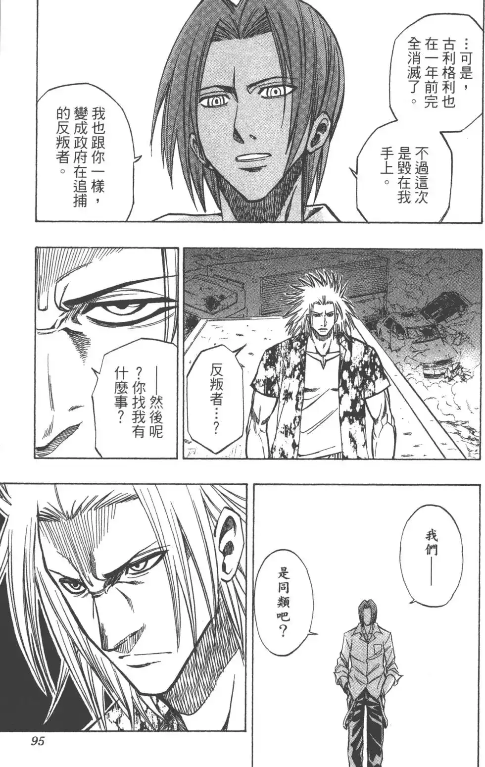 第94页