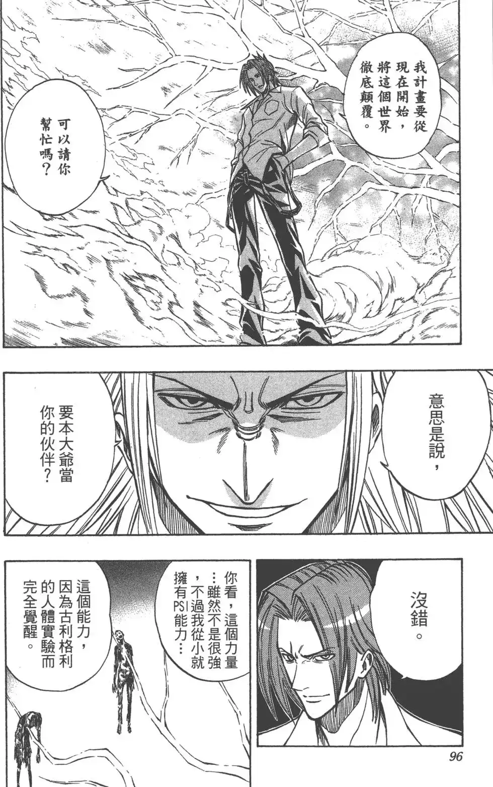 第95页
