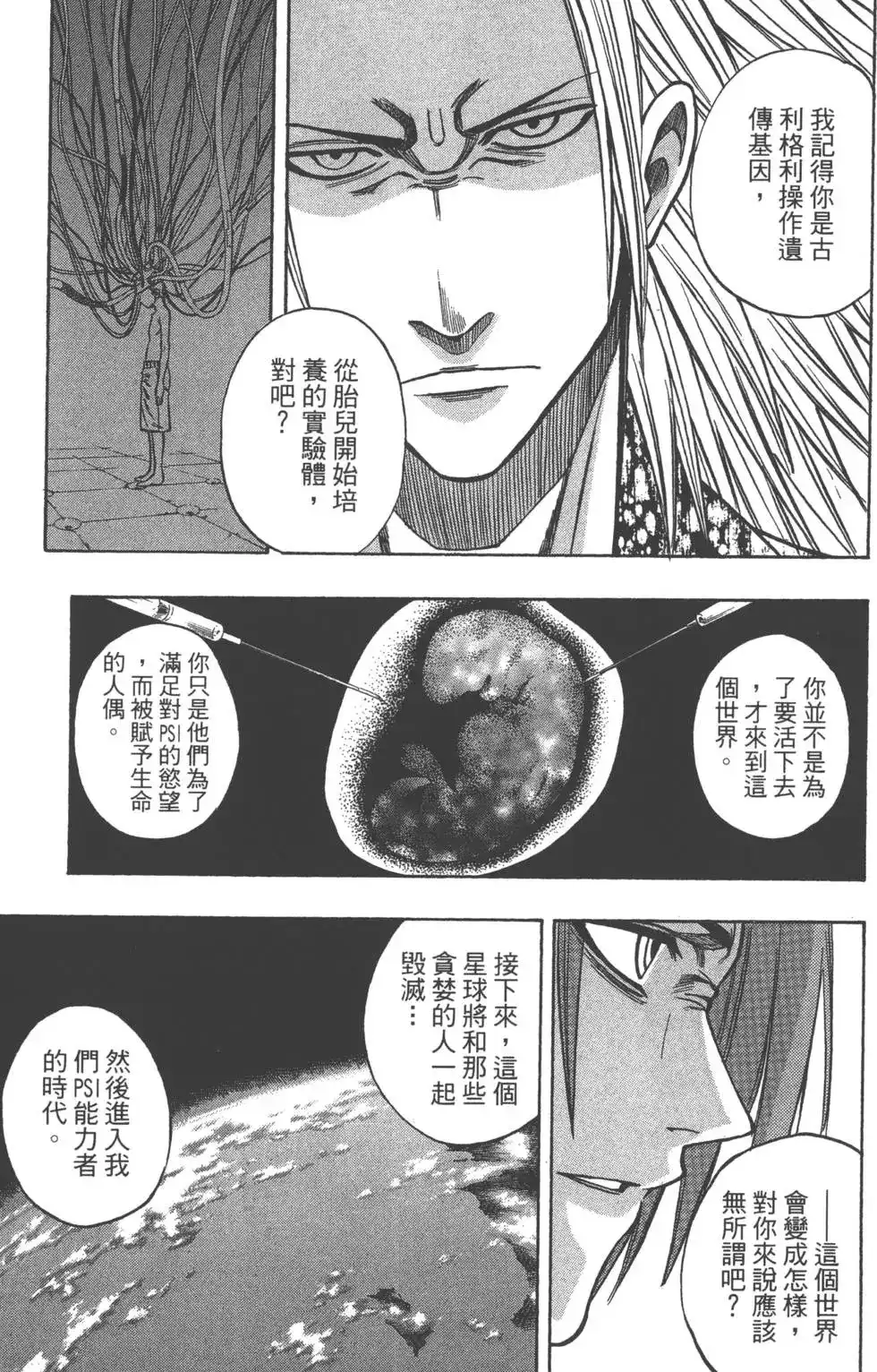 第96页