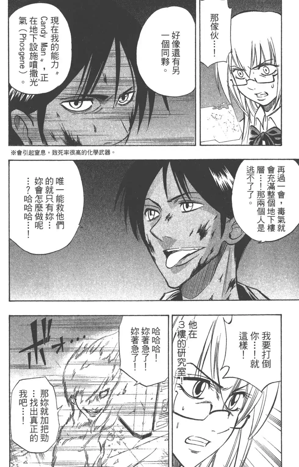 第101页