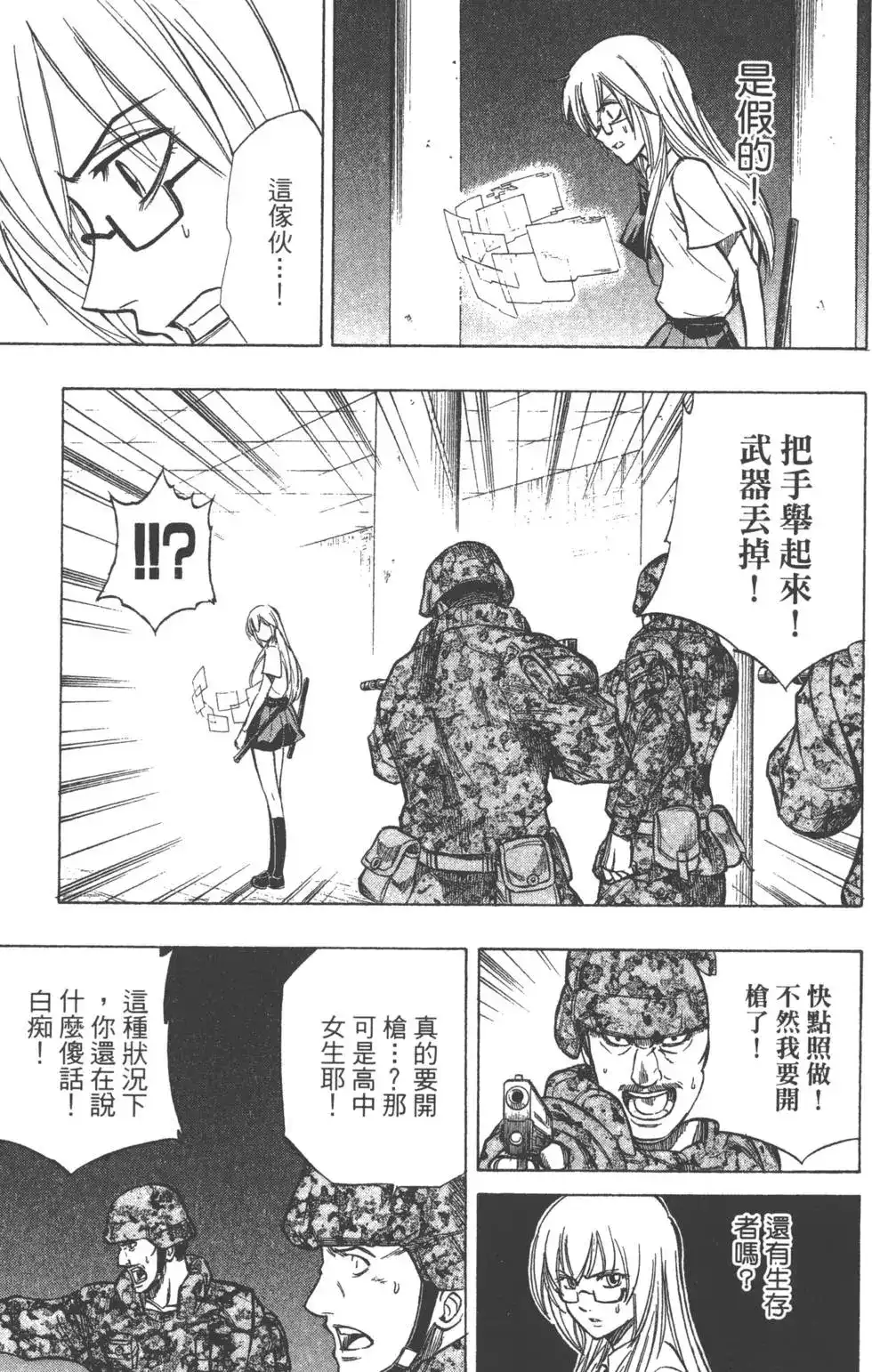 第102页