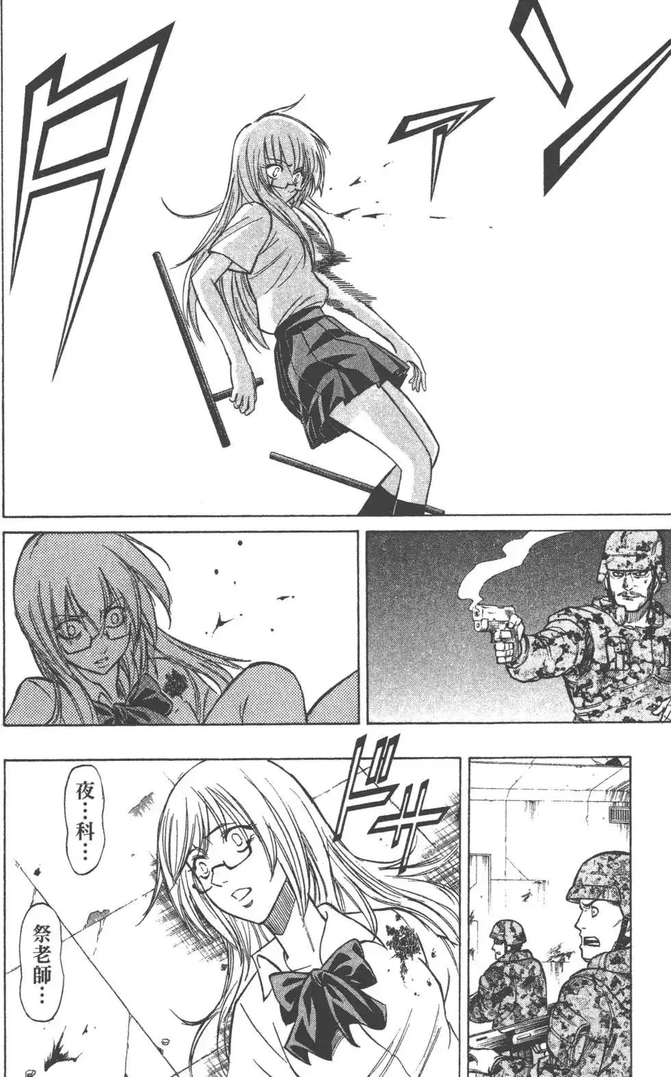 第104页
