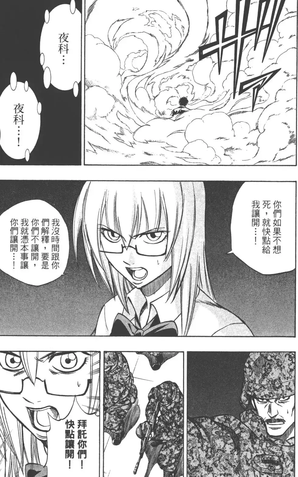 第105页