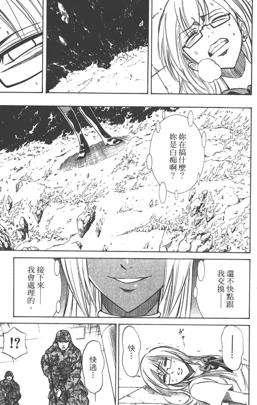 第106页