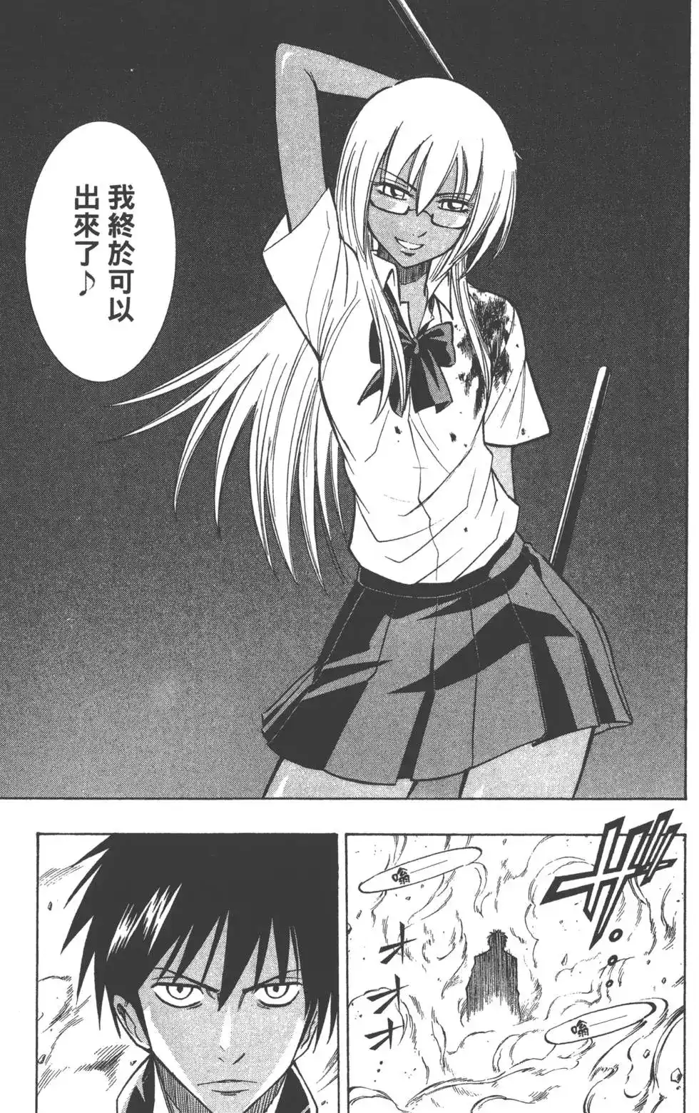 第108页