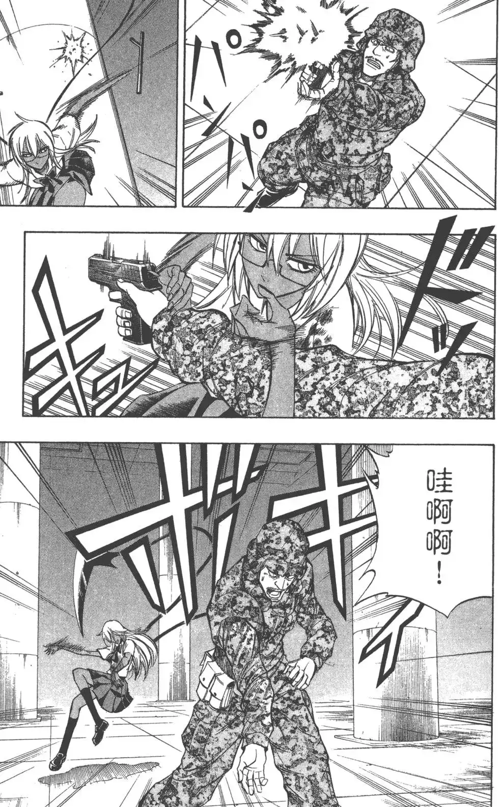 第116页