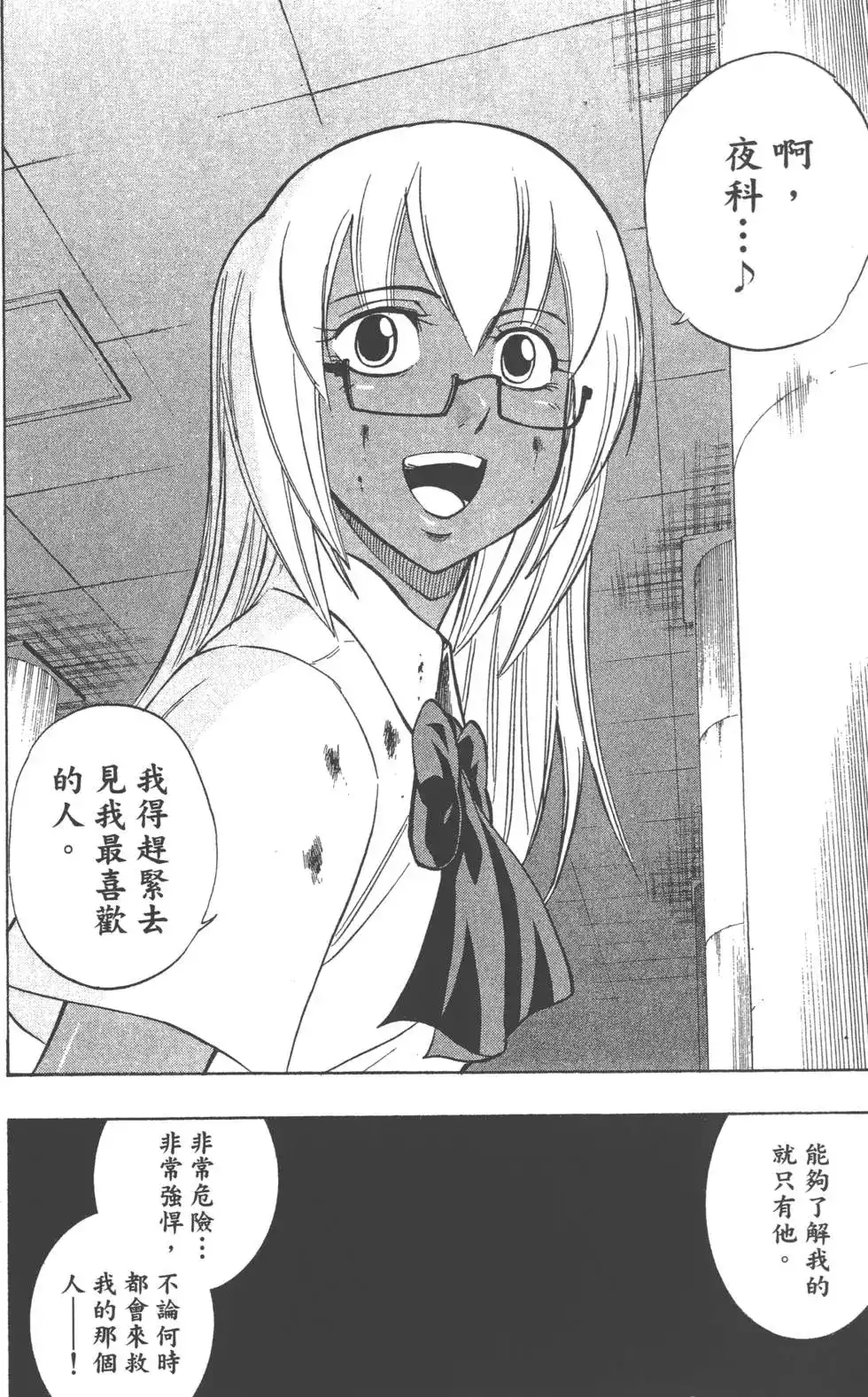 第118页