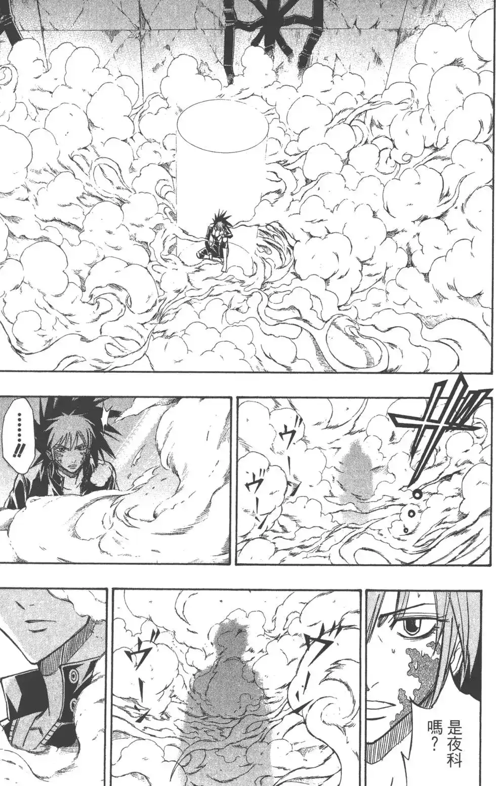 第120页