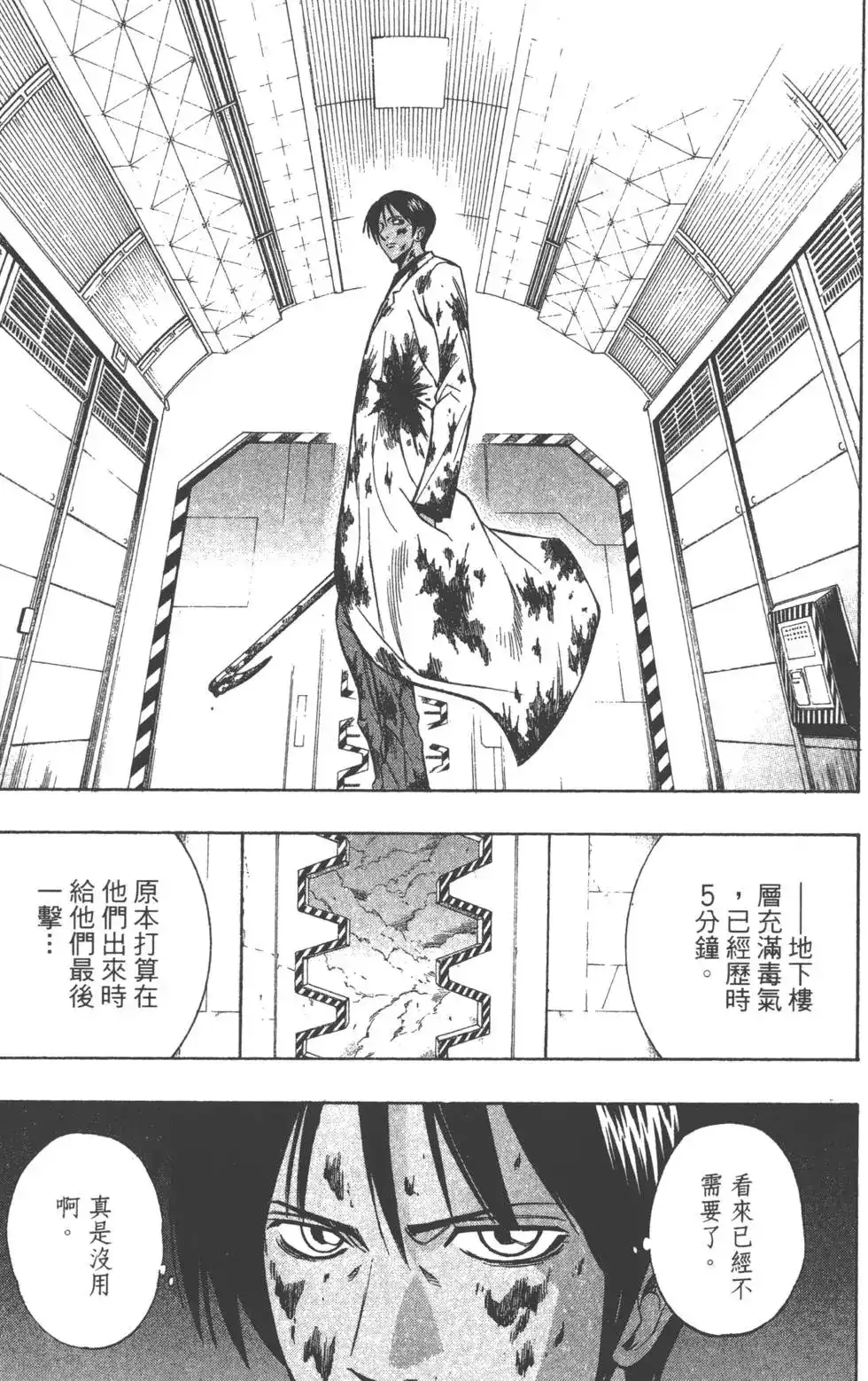 第125页
