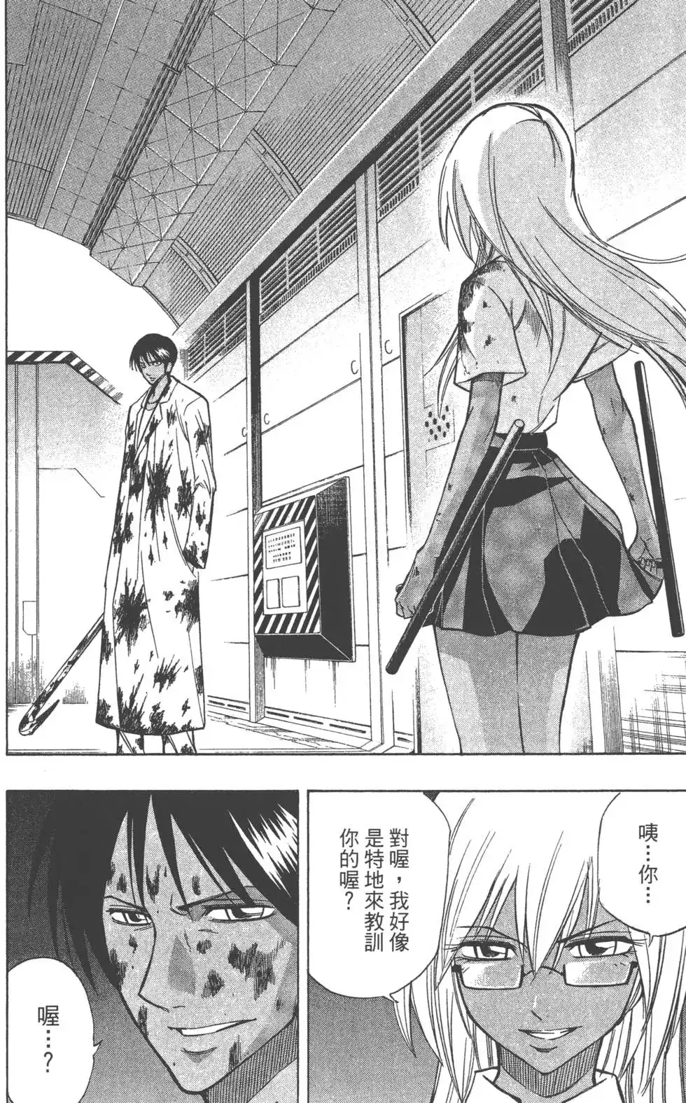 第127页
