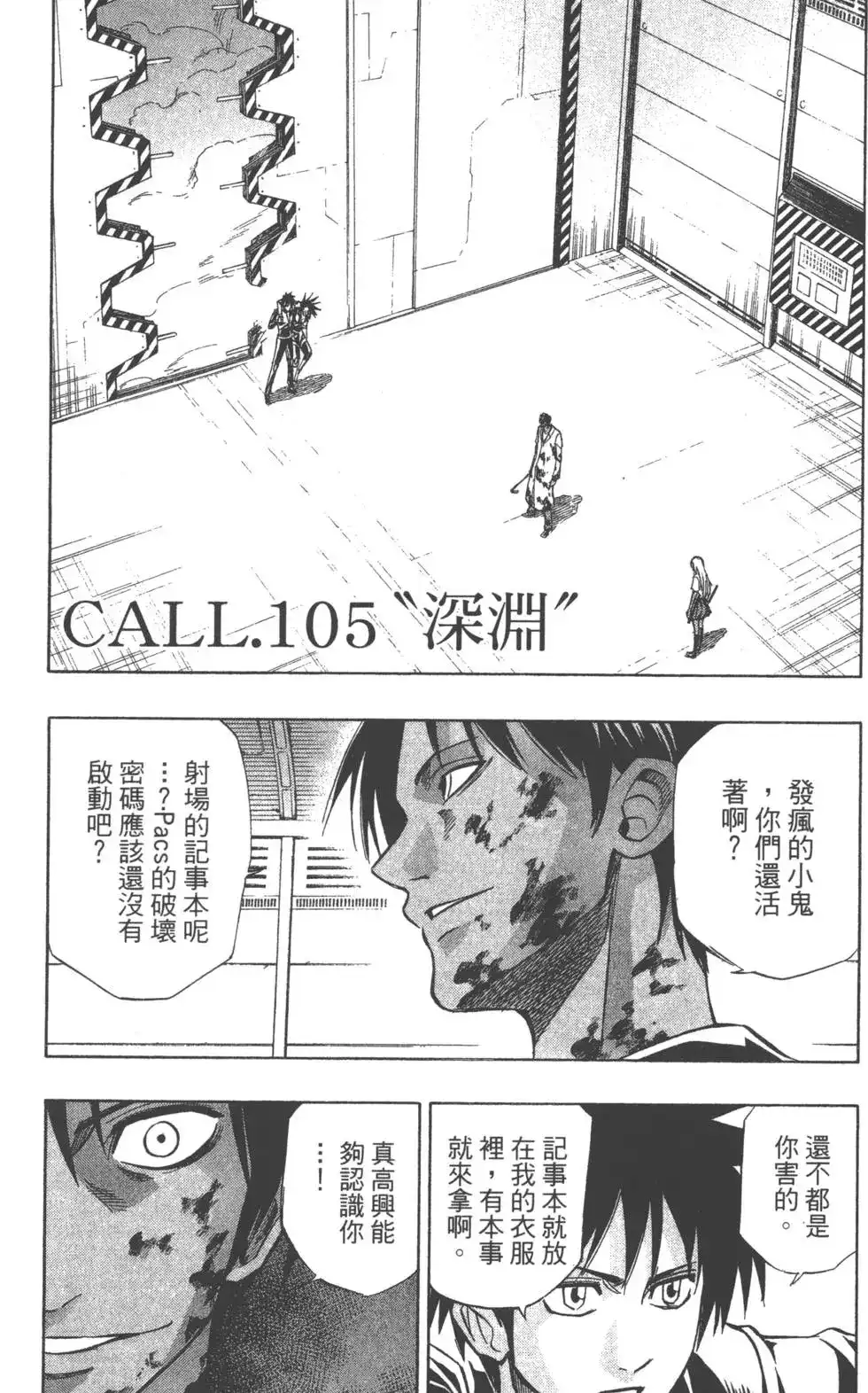 第130页