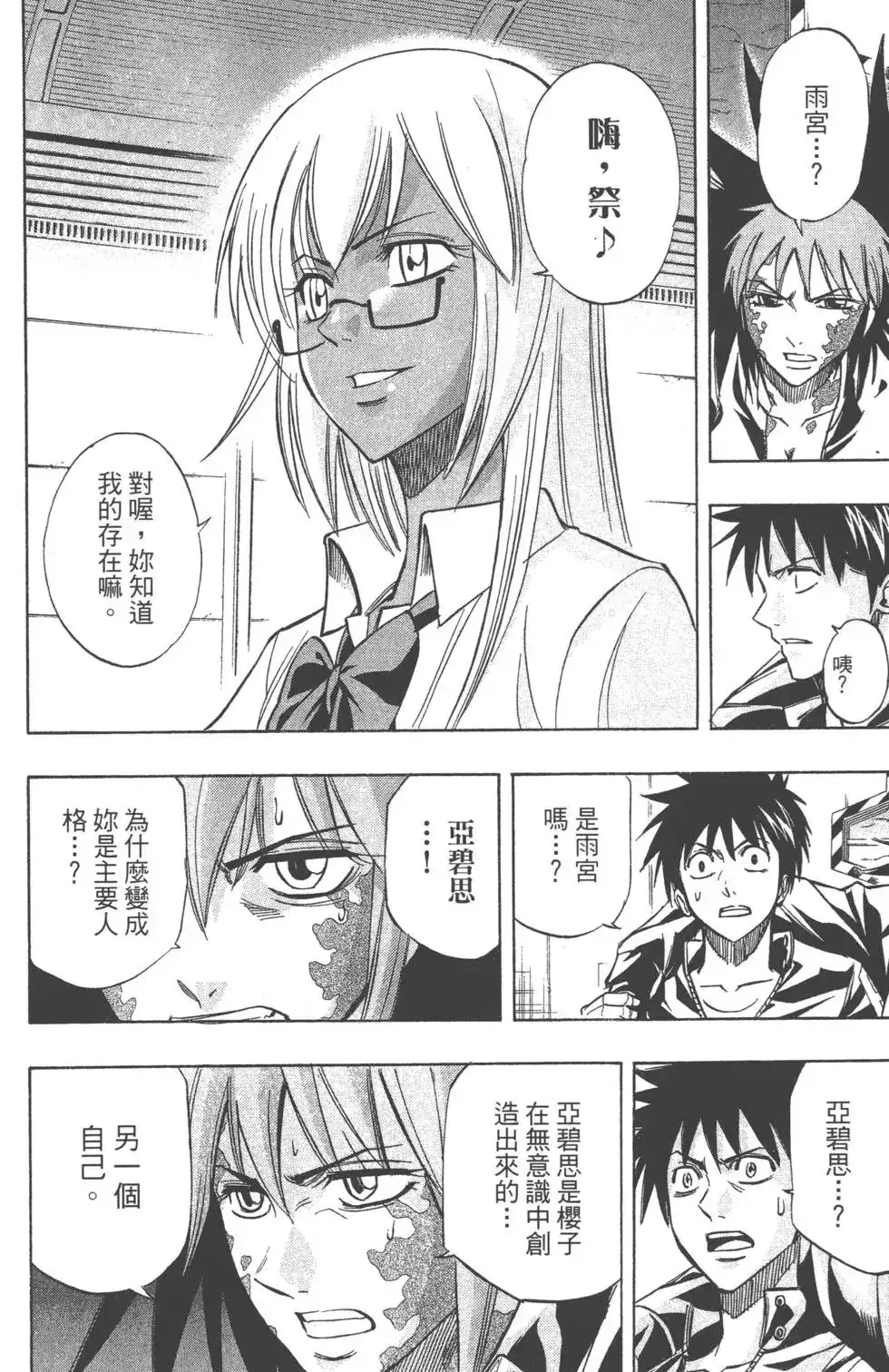 第131页