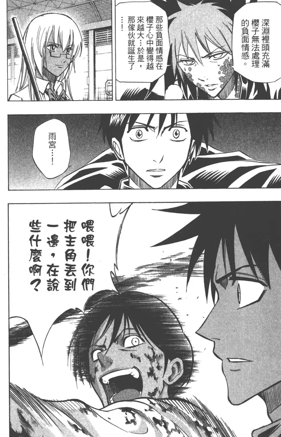 第132页