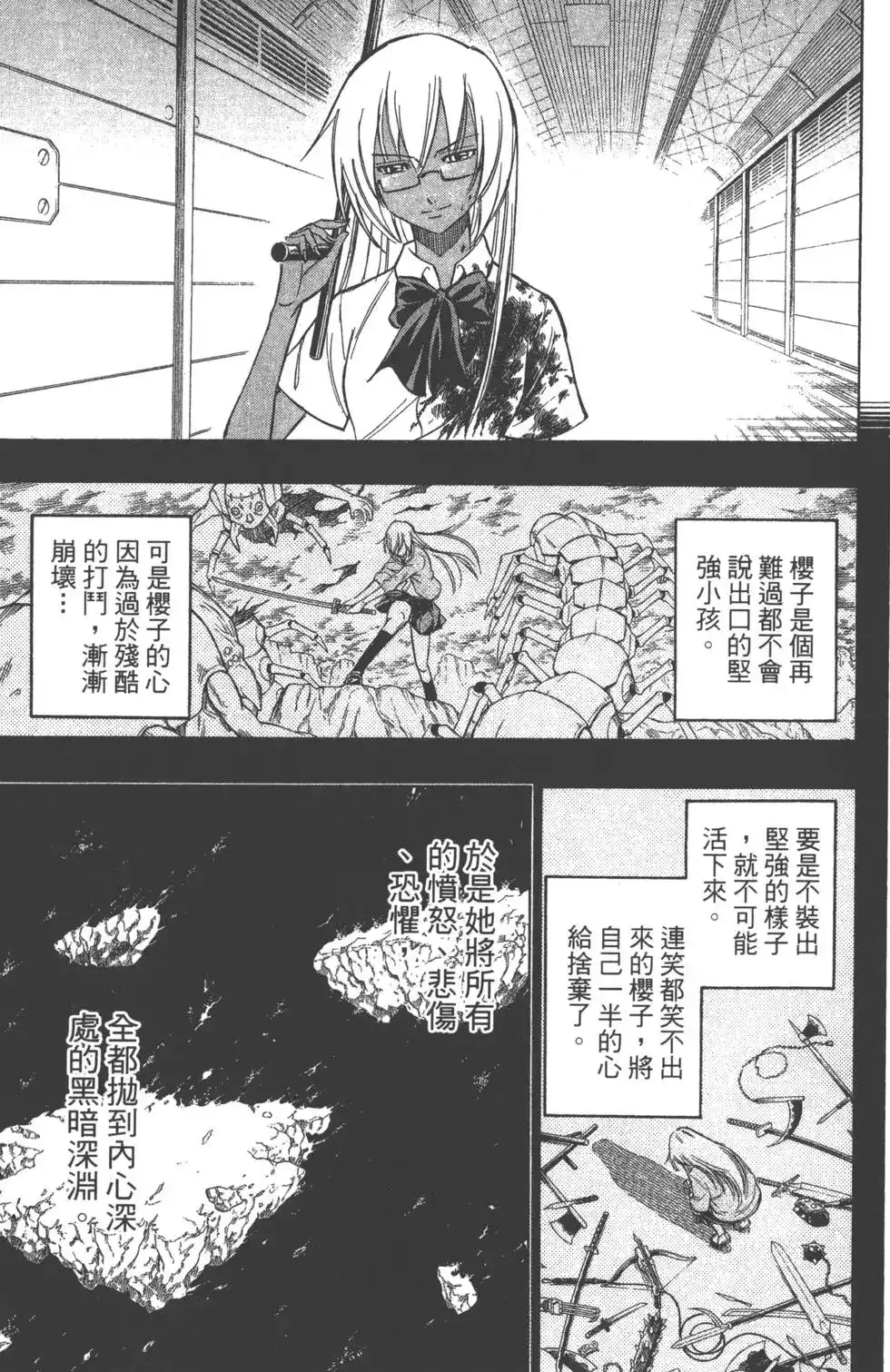 第133页
