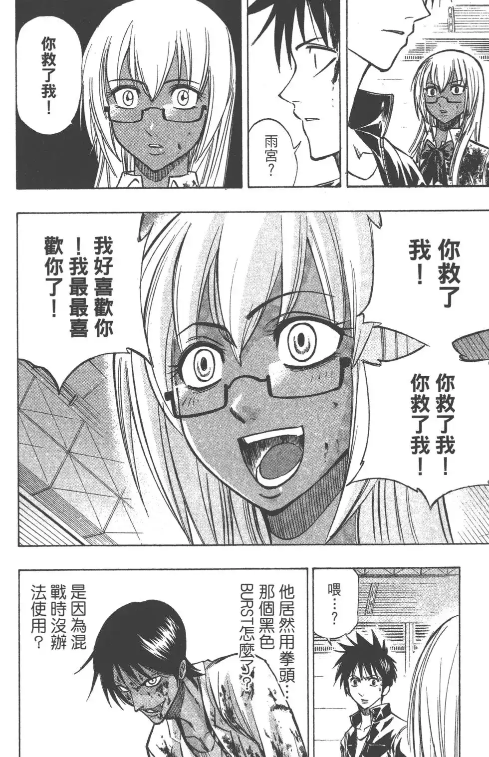 第137页
