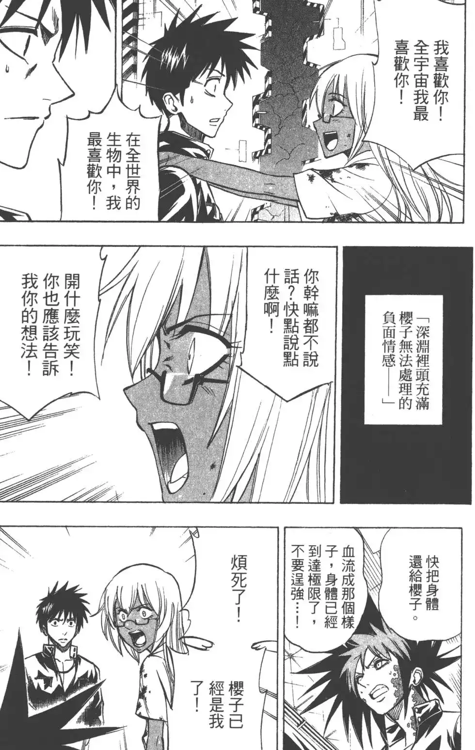 第138页