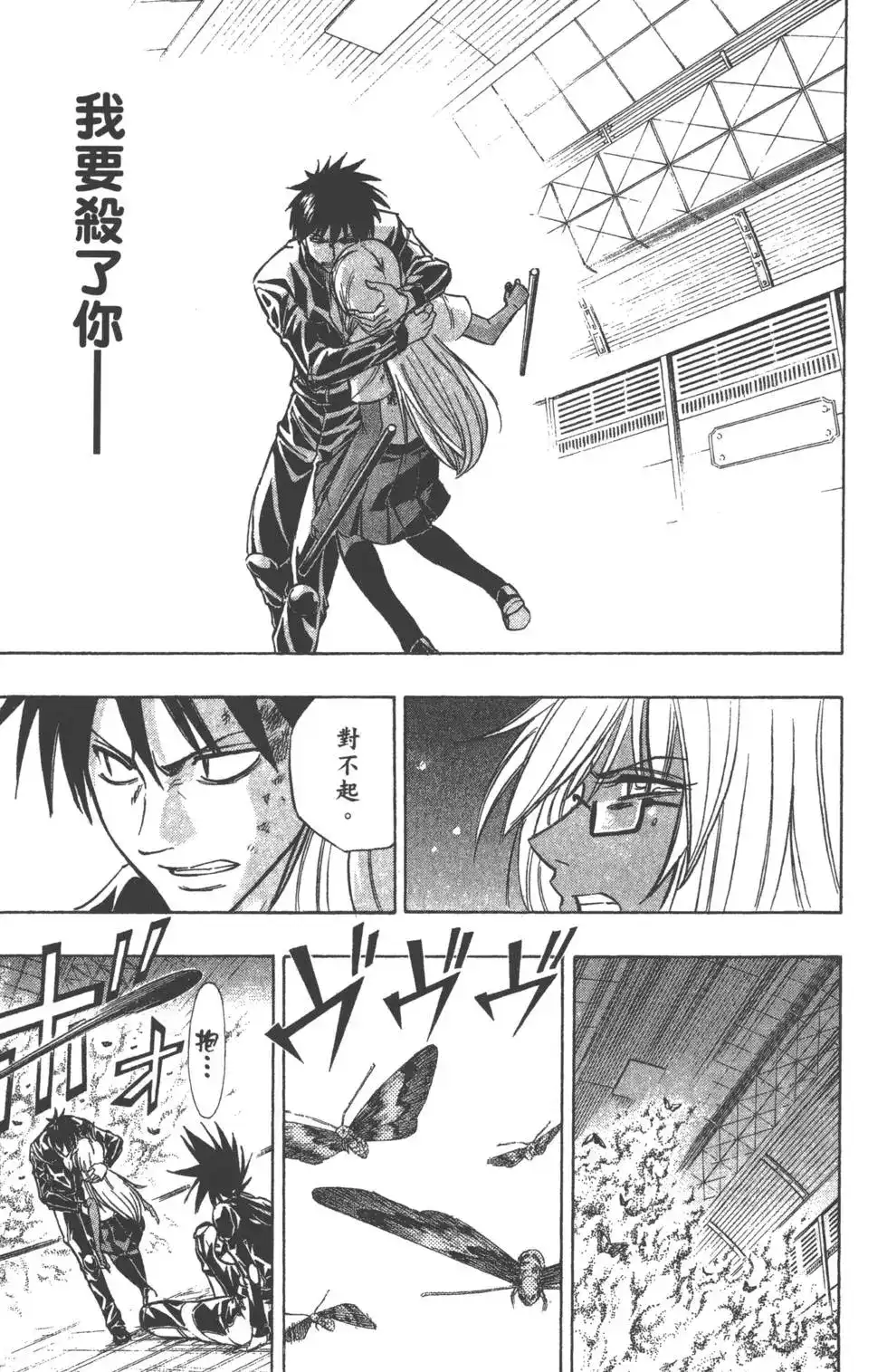 第142页