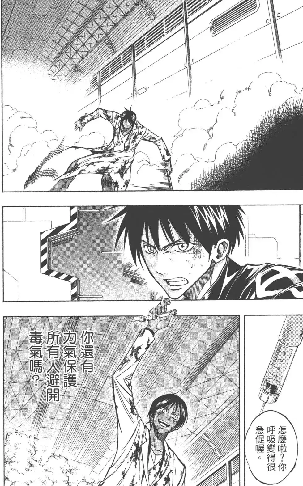 第146页