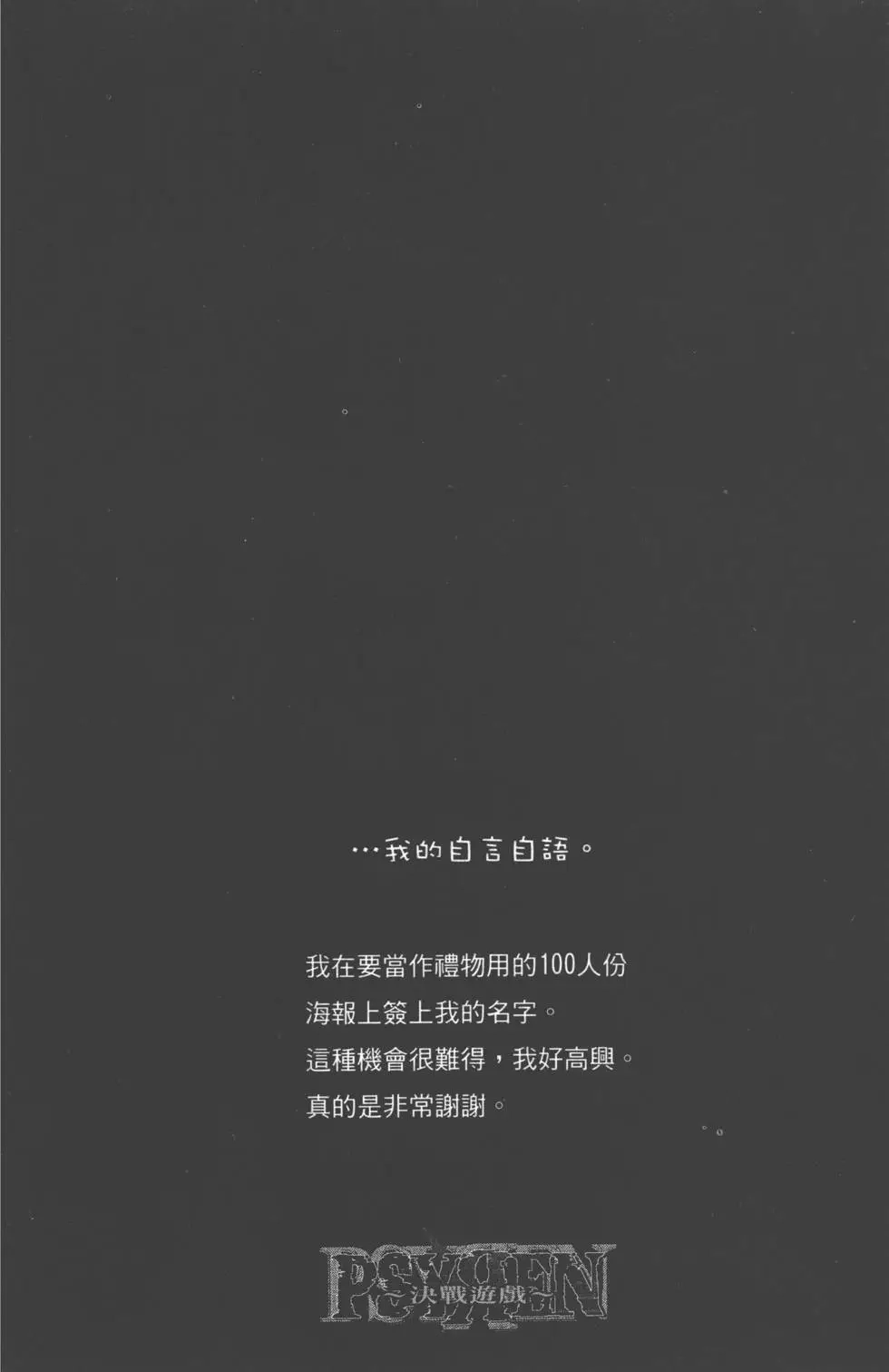 第149页